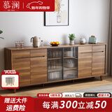 慕澜餐边柜一体靠墙实木框新中式茶水柜碗橱餐柜厨房储物收纳备餐柜 1031A款240*40*88cm【包送装】