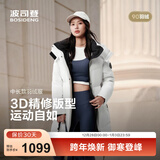 波司登（BOSIDENG）25新款羽绒服女款中长款90绒商场同款可脱卸帽面包服B250246064DS 云朵白|8211 卡码拍大 S 160/84A 体重约100-110斤