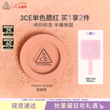3ce单色腮红杏桃色PEACHSPLASH修容高光膨胀色生日礼物圣诞节