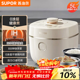 苏泊尔（SUPOR）IH电压力锅5L 家用智能2200W 0涂层钢釜8min速菜SY-50HC5021Q电饭煲高压锅4-6人