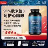 Viva Naturals美国进口高纯度rTG结构深海鱼油DPA天然omega3欧米伽3软胶囊180粒