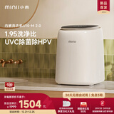 小吉（MINIJ）0.5kg内裤洗衣机迷你变频内衣洗衣机U10-M 2.0