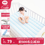 良良（liangliang）婴儿凉席冰丝夏季竹纤维宝宝凉席垫儿童床单幼儿园床垫 【新款】格佑 110*60cm