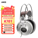 爱科技 K701头戴式监听耳机 Hifi音乐电脑有线3.5mm专业录音师混音耳机经典大手办 节日礼物礼品