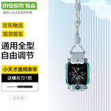 MSSM适用小天才手表表带Z12/Z11/Z10/Z9/q2a/Z8A/Z7S/z6儿童电话手表挂绳z3/D3/Q2A/z6s手表 月岩灰