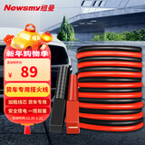 纽曼汽车搭电线电瓶搭火线4米过江龙带夹子汽车应急电源N2500A精英版