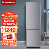 上菱 216升三门冰箱 风冷无霜 节能低噪 高效保鲜 三门三温区 大容量多门小型家用电冰箱 BMY216WL（皓月银）