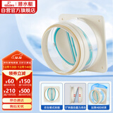 潜水艇（Submarine）F160 厨房烟道全密封防味阀 公共烟道止逆阀止回阀 烟道阀