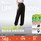 蕉下（beneunder）束脚休闲裤子女士运动阔腿冰丝防晒长裤速干高腰春夏25新款AL205