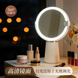 HOUYA化妆镜LED带灯家用桌面台式镜子美妆镜情人节送女友生日礼物