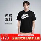 耐克(NIKE)男短袖T恤 纯棉 运动休闲 经典简约 AR5005-010 黑色XL