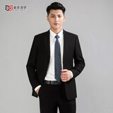 海派浩宇西服套装男修身商务正装小西装面试职业装新郎结婚礼服伴郎服外套 加宽版黑色二扣【西服+西裤】 3XL (185) 【72-78KG】