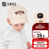 拉夏莉亚儿童帽子春秋男童鸭舌帽宝宝棒球帽女童遮阳太阳帽防晒婴幼儿夏季