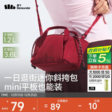 蕉下（beneunder）斜挎包女包单肩包新款小包包轻便实用生日礼物圣诞礼物礼物送女生