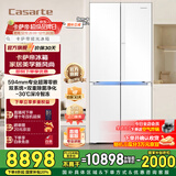 卡萨帝（Casarte）揽光冰箱521升星空版 零嵌入式十字对开门家用电冰箱 594mm超薄一级能效节能变频【国家补贴20%】