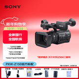 索尼（SONY）PXW-Z150 1英寸4K 手持广播级摄录一体机 2000万像素/WIFI NFC/红外夜视/高清120FPS/SDI+HDMI
