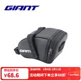 捷安特沐雨系列车包防水大容量可触屏手机公路山地自行车上管包前梁包尾包骑行装备 沐雨系列后尾包