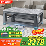 焱魔方电热取暖桌前十名语音三升降电暖桌电炉长方形烤火桌家用多功能电炉茶几烤火炉电暖炉电动烤火茶几 Z10 1.38米无炉+语音双升降+升降中层+高脚 送保暖罩+全国联保+送货上楼