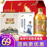 福临门中粮米面油大礼包花生油大米面粉组合套装春节员工慰问品礼盒团购