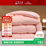 富安娜 舒暖七孔抗菌 纤维被 冬季特厚被 6.6斤 152*210cm 粉色