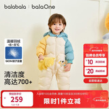 巴拉巴拉童装婴儿连体羽绒服连体衣宝宝衣服2025冬装哈衣爬服萌趣男童女童