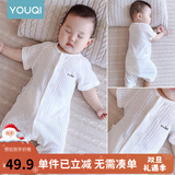 优奇婴儿衣服夏季薄款纯棉短袖连体衣新生儿衣服男女宝宝睡衣哈衣爬服 短袖【奶白】闭档 66cm