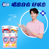 益达木糖醇无糖口香糖约70粒98g*4瓶 清新口气糖 休闲零食糖果