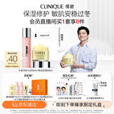 倩碧[樊振东推荐]保湿修护两步曲(黄油面霜+粉水)保湿护肤品新年礼物