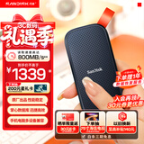 闪迪（SanDisk）2TB Type-c USB3.2移动固态硬盘（PSSD）E30高速 移动SSD 读速800MB/s 兼容手机笔记本电脑