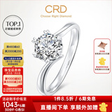 CRD克徕帝【现货闪发】钻戒女铂金钻石戒指订婚结婚戒指扭臂六爪 心花怒放【G0792E】 【臻选】30分F-G色SI