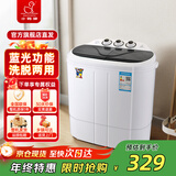 小鸭2.5公斤双缸小型半自动迷你洗衣机 婴儿小洗衣机 家用洗衣机双桶小型洗脱一体 双缸 不锈钢内桶款
