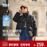 森马（Semir）森马羽绒服女短款立领撞色三防保暖通勤外套24冬新款109724113012