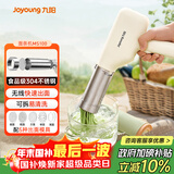 九阳家用电动小面枪可充电30秒快速出面不锈钢压面机M2-MS100