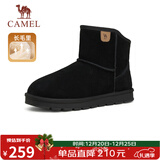 骆驼（CAMEL）男士高帮雪地靴加绒加厚秋冬保暖棉鞋 G13W223110 黑色 39 