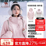 骆驼（CAMEL）冲锋衣女三合一黑色外套男户外防暴雨防风防水旅游登山服