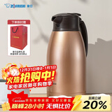 象印（ZO JIRUSHI）保温壶大容量水壶不锈钢保温瓶暖水壶热水瓶家用办公1.9LSH-HA19C