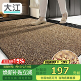 大江入户门地垫入户脚垫进户门门口地垫门外蹭土门垫117x180cm
