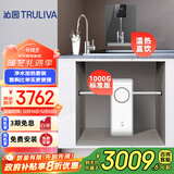 沁园净水器家用小白鲸1000Gpro 6年RO过滤器 厨下式直饮水一体机UR-S51045+加热管线机W-O5411两件套 