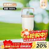 膳魔师（THERMOS）保温杯拎拎杯860ml男女儿童吸管水杯子跨年元旦新年礼物TSKP-LBG
