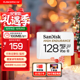 闪迪（SanDisk）128GB TF（MicroSD）4K内存卡 行车记录仪 监控摄像头专用 10,000小时录制 重复读写高耐用存储卡