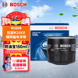 博世（BOSCH）机油滤芯滤清器0063起亚K2SKX奕跑焕驰普莱特福特嘉年华东风帅客