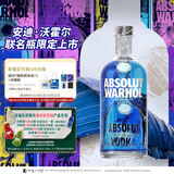 绝对伏特加伏特加洋酒 40度700ml  Andy Warhol安迪沃霍尔限量版  