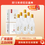 景阳冈 透瓶52度浓香型粮食白酒500ml*6瓶整箱礼盒装商务宴请招待用酒 38%vol 500mL 6瓶