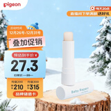 贝亲（Pigeon）婴儿植物舒缓润唇膏 儿童润唇膏（无香型）4g IA293