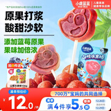 小鹿蓝蓝山楂果然棒蓝莓味106g宝宝零食山楂果脯蜜饯鲜果制作 