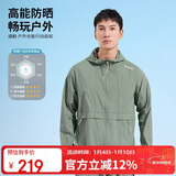 探路者（TOREAD）刘昊然同款防晒衣 春夏情侣轻薄透气UPF50+皮肤衣