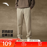 安踏加绒保暖运动裤男士卫裤冬季针织户外跑步长裤休闲裤束脚收口