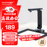 良田（eloam）扫描仪 1600万高清像素高拍仪 A4软底 连续自动扫描合同票据 办公文件扫描 国产系统 S580P