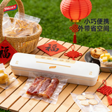 太力抽真空密封机压缩封口机家用食品食物腊肉牛排真空包装机打包塑封机真空抽气压缩保鲜机打包机