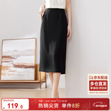 尚都比拉梨型遮胯显瘦优雅通勤直筒西装裙夏季开叉半身裙 黑色 M 